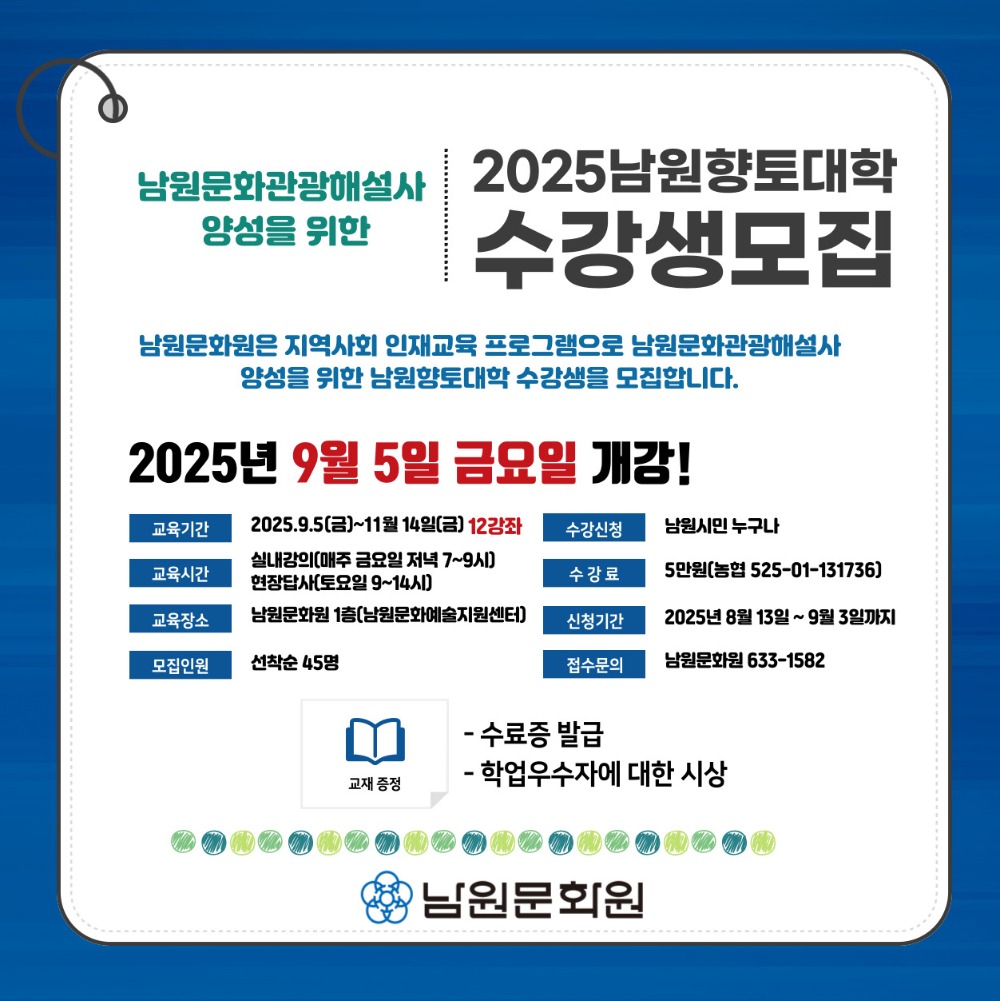 2025 ����������� ����(��) [Ȩ������] �̹���.jpg