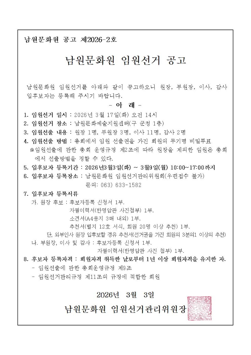 ���� ��2ȣ ���弱�� ����.jpg