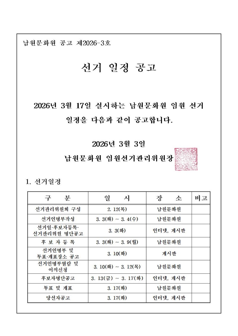 ���� ��3ȣ ������������001.jpg