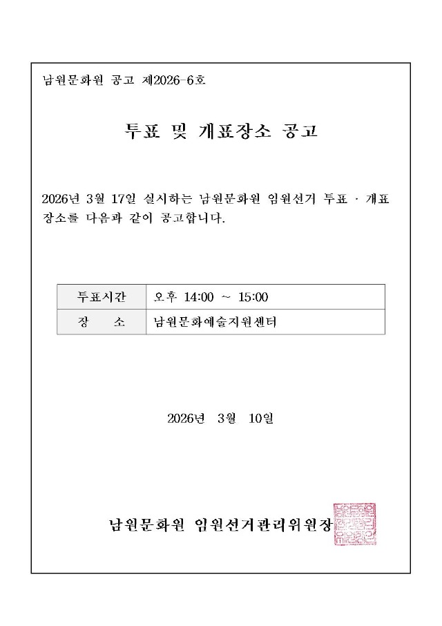 ���� ��6ȣ ����ǥ��� ����(��)001.jpg
