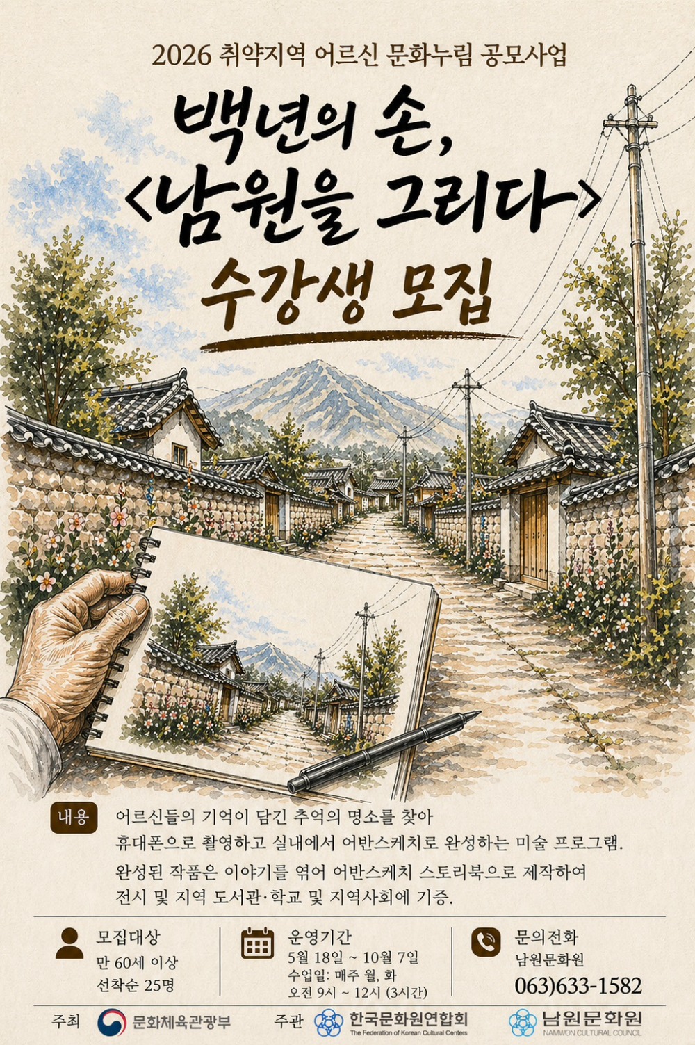 KakaoTalk_20260428_110113153.jpg